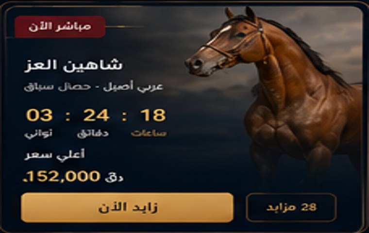 هيله